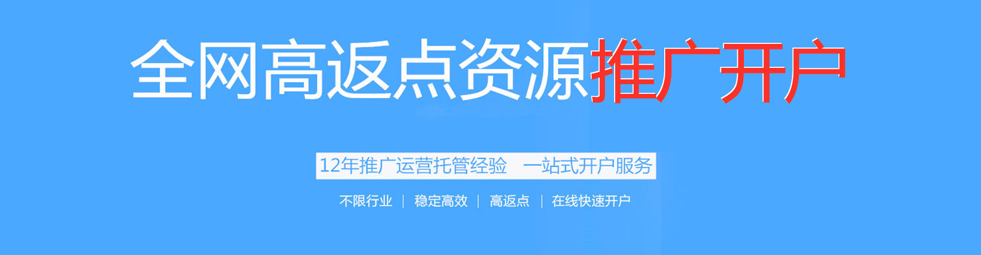 博乐信息流平台
