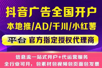 探索信息流广告的奥秘：成功案例背后的策略解析
