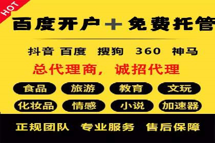 信息流广告运营实战技巧解析